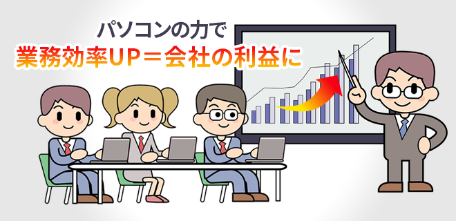 改修・建築工事